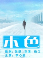 japanese丰满日本人